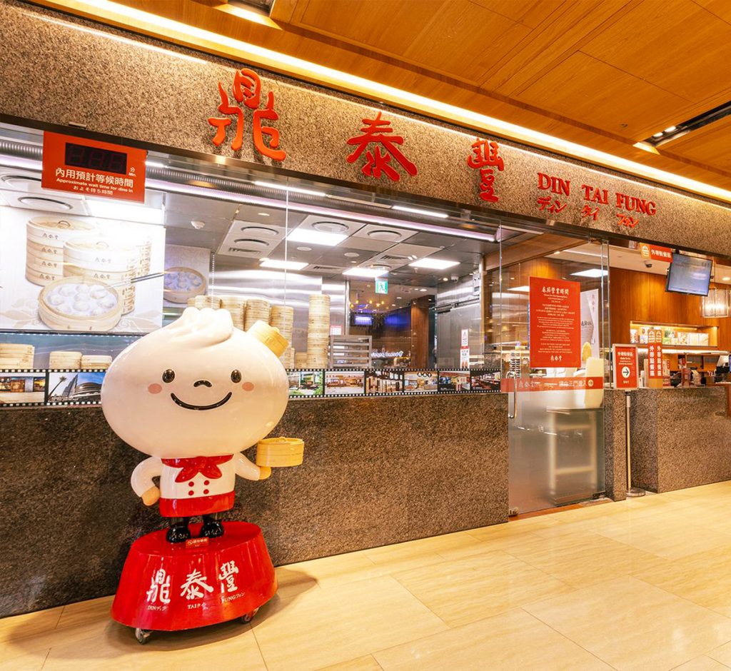 Din Tai Fung in Taipei, world-famous for its delicate xiao long bao dumplings