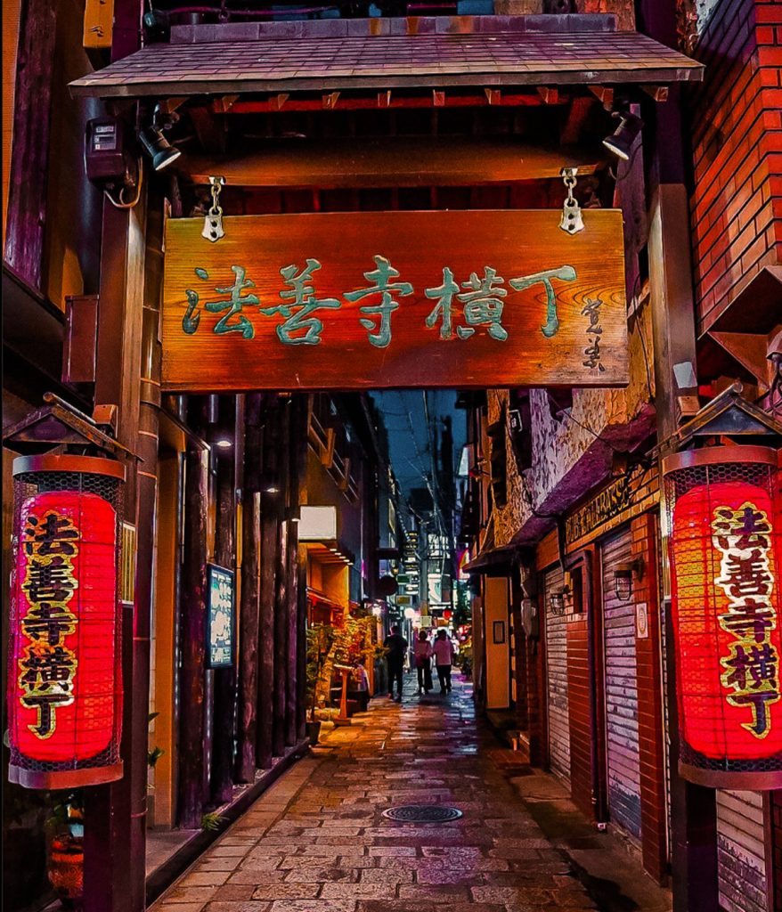 Hozenji Yokocho in Osaka