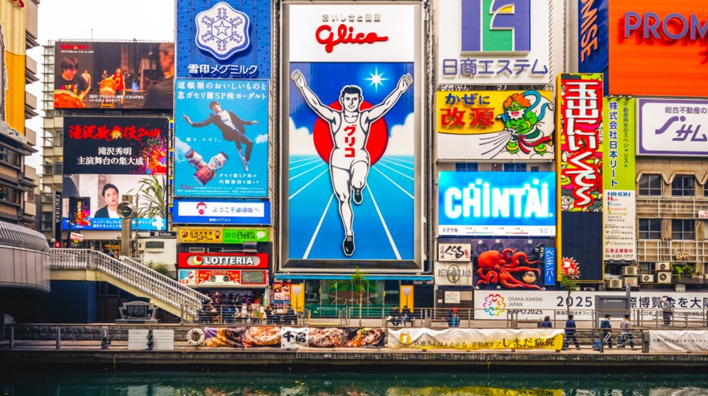 Dotonbori Canal in Osaka, glowing with neon lights