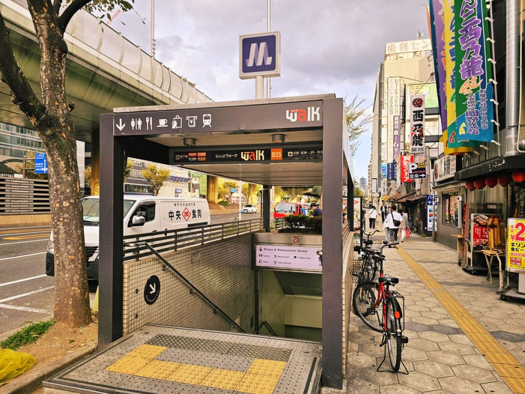 “Osaka Metro, the city’s efficient and convenient way to get around.”