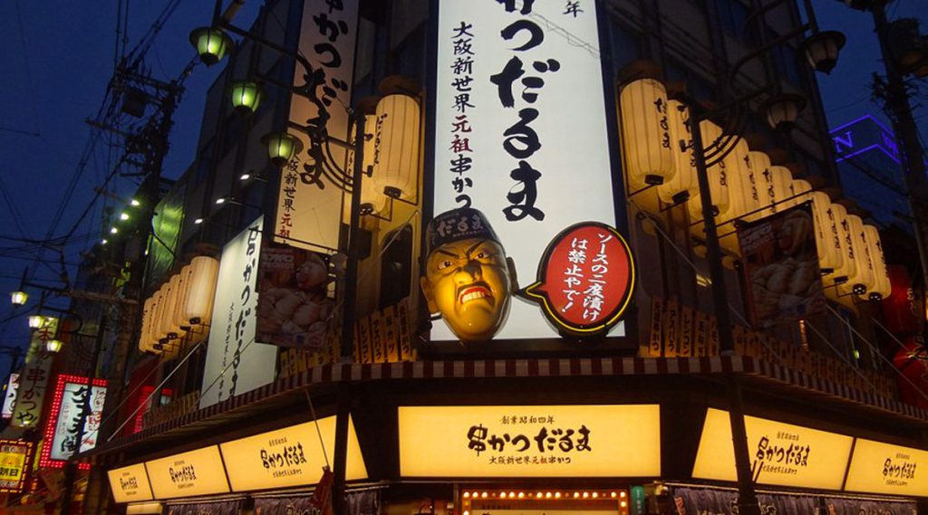 Osaka’s vibrant nightlife, where neon signs light up the city streets