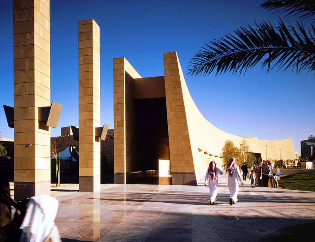 National Museum of Saudi Arabia